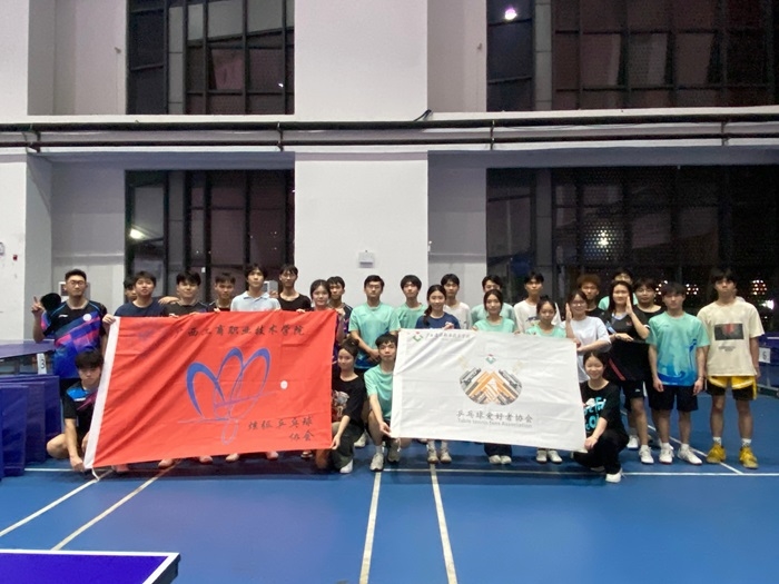 【学院炫弧乒乓球协会】开展乒乓球比赛联谊活动