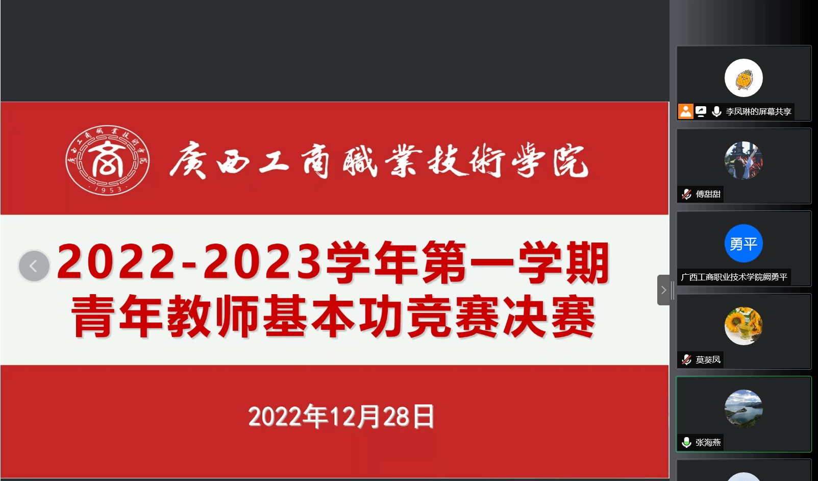 202301030941534965.png