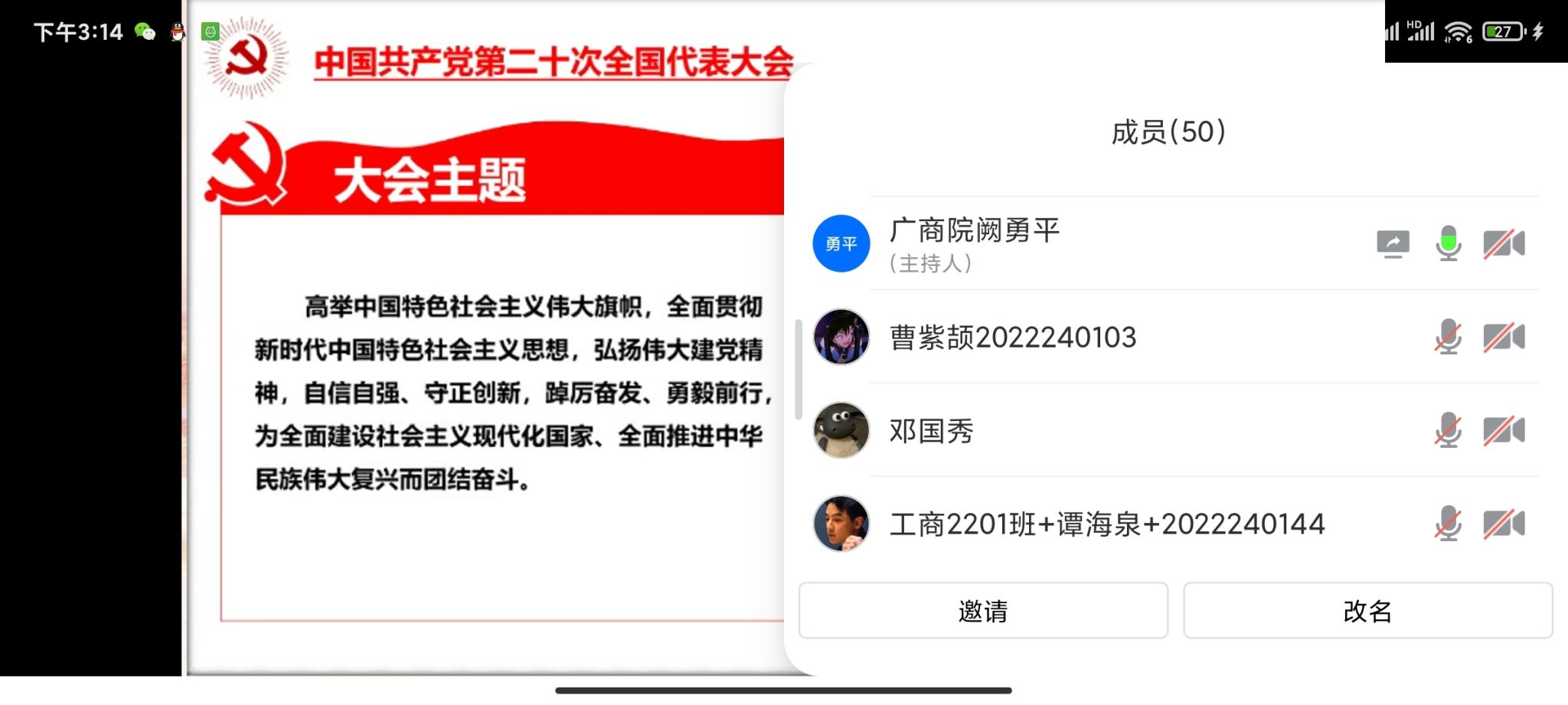 202212271530046416.jpg