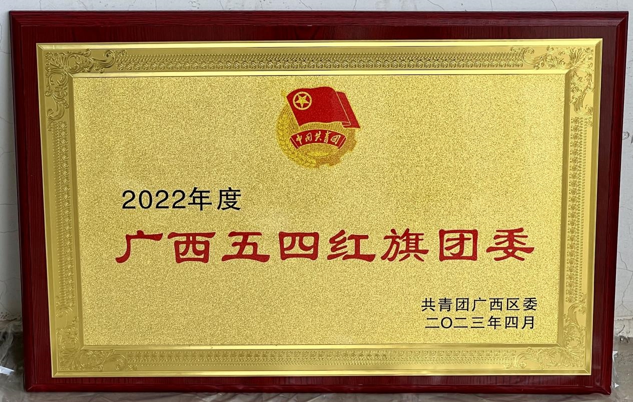 202305041537181340.jpg